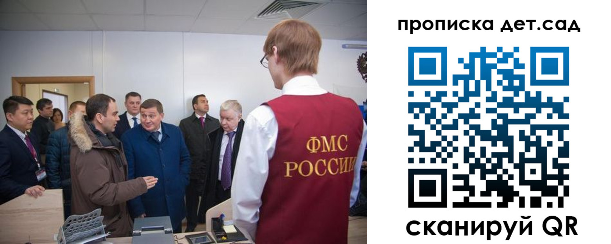 прописка поиск в Санкт-Петербурге